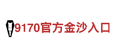 爱游戏是真的假的- 专业机械企业公司